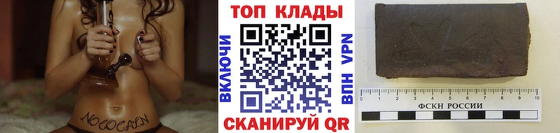 Наркошоп купить Каннабис  Меф  ГАШИШ  Меленки