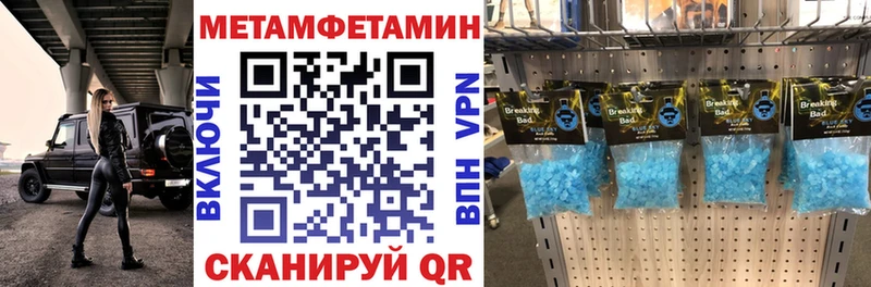 Амфетамин 98%  Купить  Меленки 