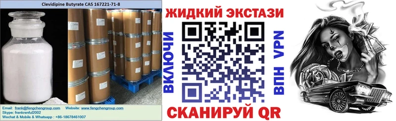 БУТИРАТ оксана  Купить  Меленки 