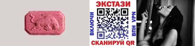 ЭКСТАЗИ 280мг  Купить где  Меленки 