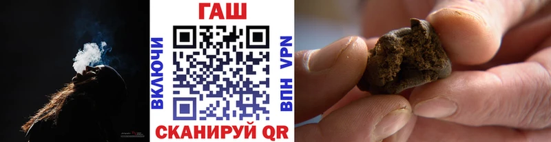 Гашиш 40% ТГК  Купить  Меленки 
