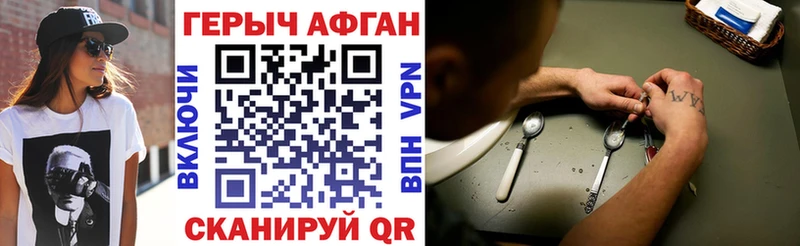 ГЕРОИН хмурый  Купить  Меленки 