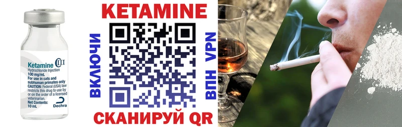 Купить  Меленки  КЕТАМИН VHQ 