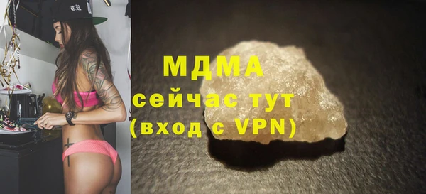 дурь Богородицк