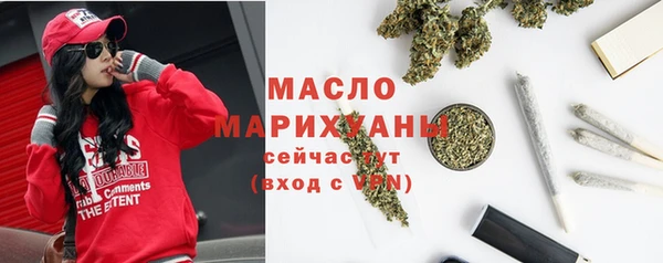 мет Богородск