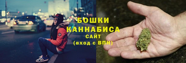 мет Богородск