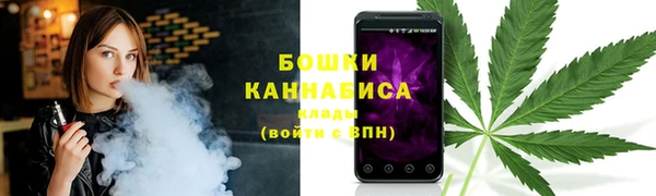 мет Богородск