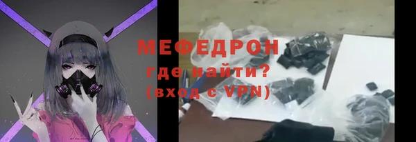дурь Богородицк