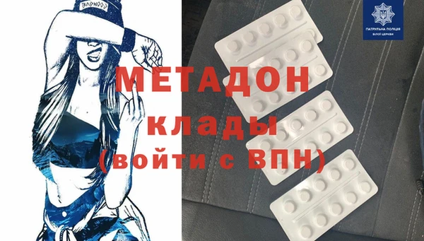 дурь Богородицк