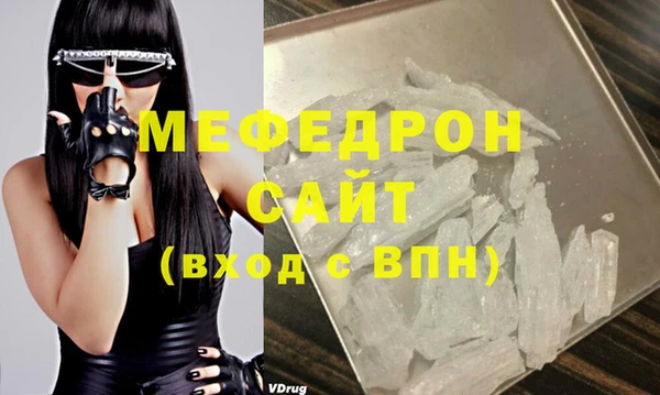 прущие грибы Богданович