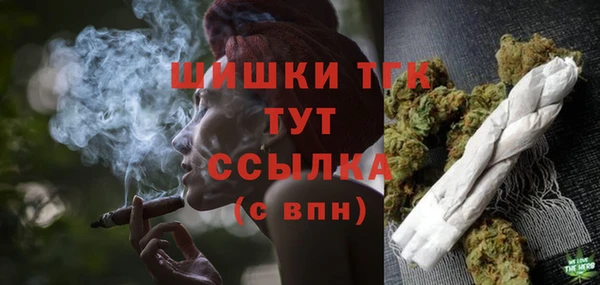 мет Богородск
