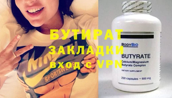 прущие грибы Богданович