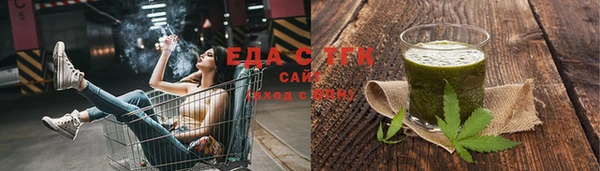 прущие грибы Богданович