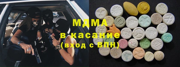 мет Богородск