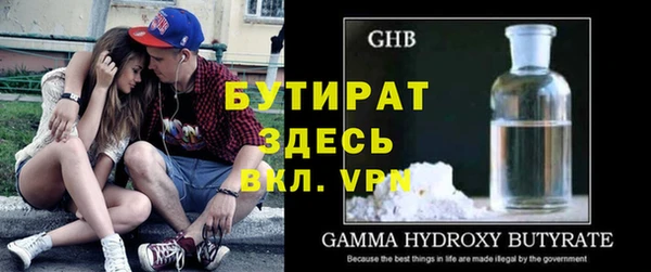 дурь Богородицк
