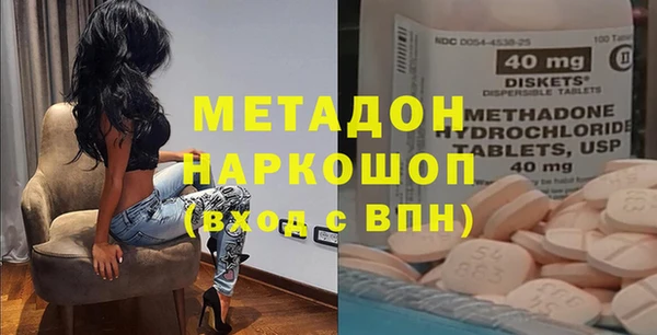 мет Богородск