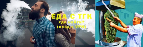 прущие грибы Богданович