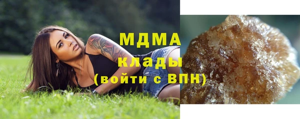 мет Богородск