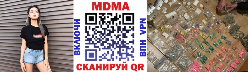 Купить где  Меленки  MDMA молли 