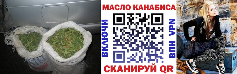 Дистиллят ТГК Wax  Купить  Меленки 